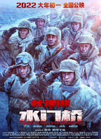 冰漪人体